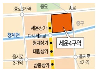 세운4구역사진