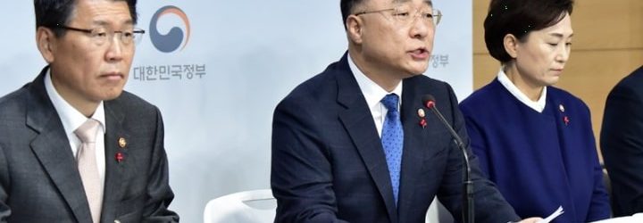 1216부동산주택시장안정화대책