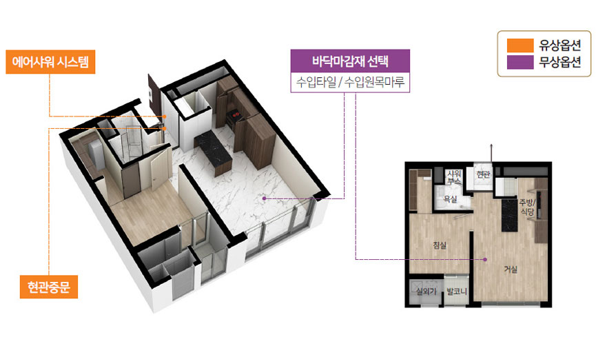 힐스테이트세운45A바로보는부동산