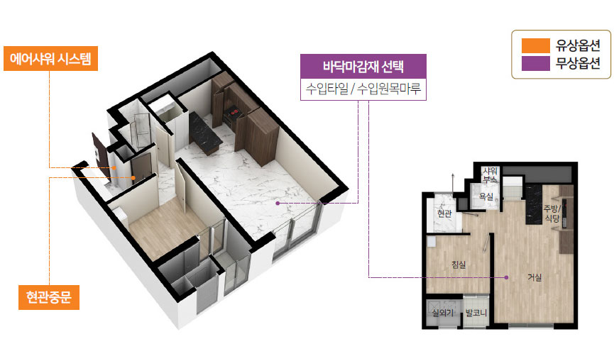 힐스테이트세운46B바로보는부동산