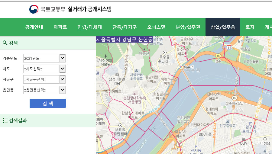 부동산실거래가조회사이트바로보는부동산
