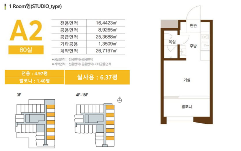 빌리브아카이브남산a2타입