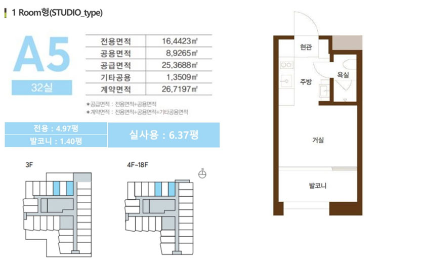 빌리브아카이브남산a5타입