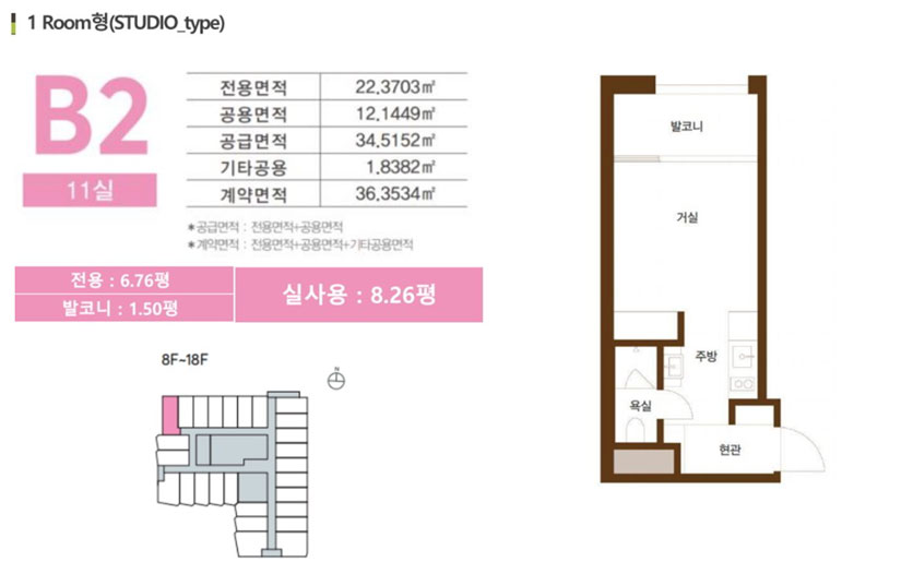 빌리브아카이브남산c3타입