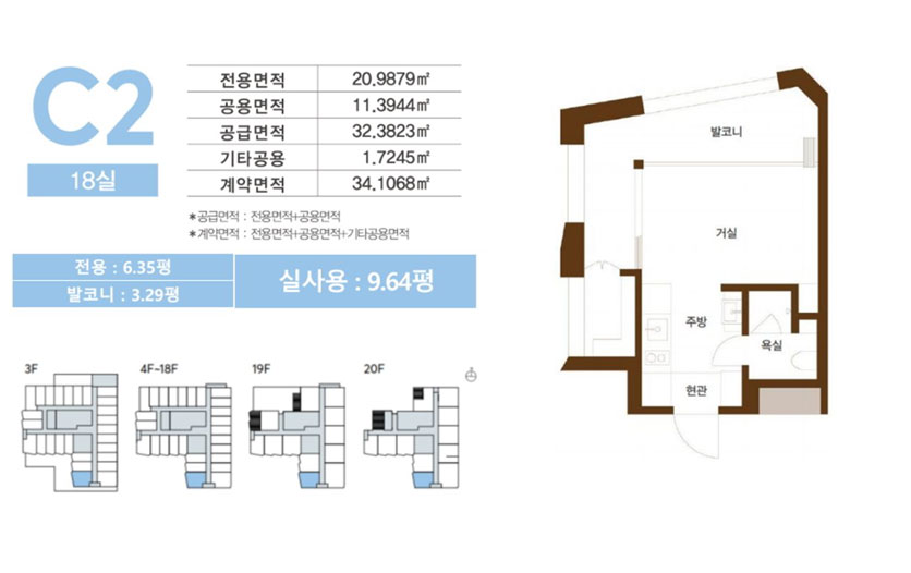 빌리브아카이브남산c3타입