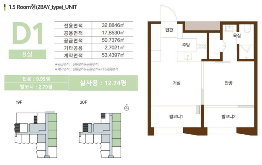 빌리브아카이브남산d1타입