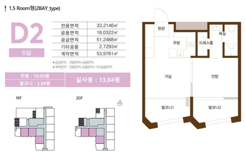 빌리브아카이브남산d2타입