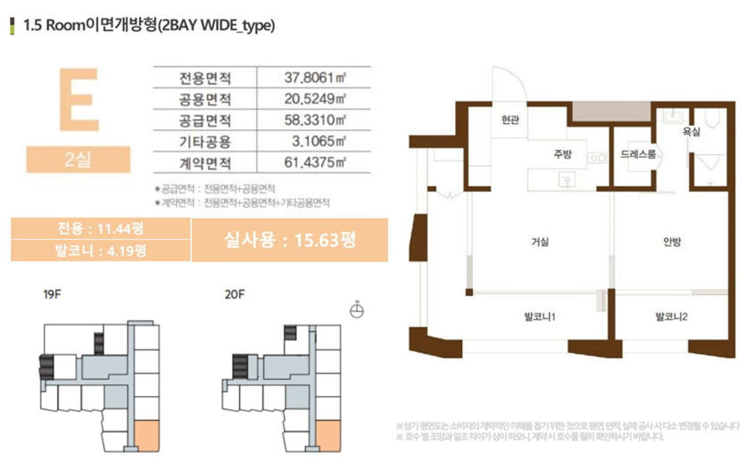 빌리브아카이브남산e타입