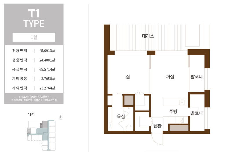 빌리브아카이브남산t2타입
