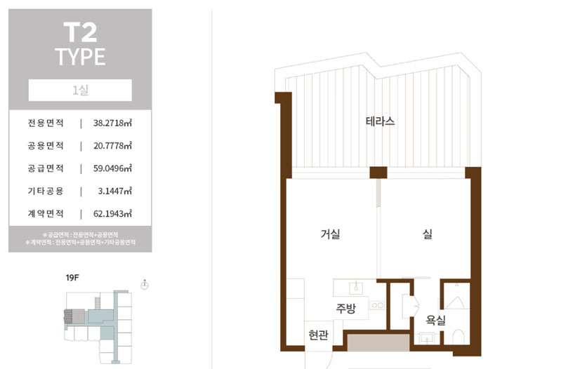 빌리브아카이브남산t2타입