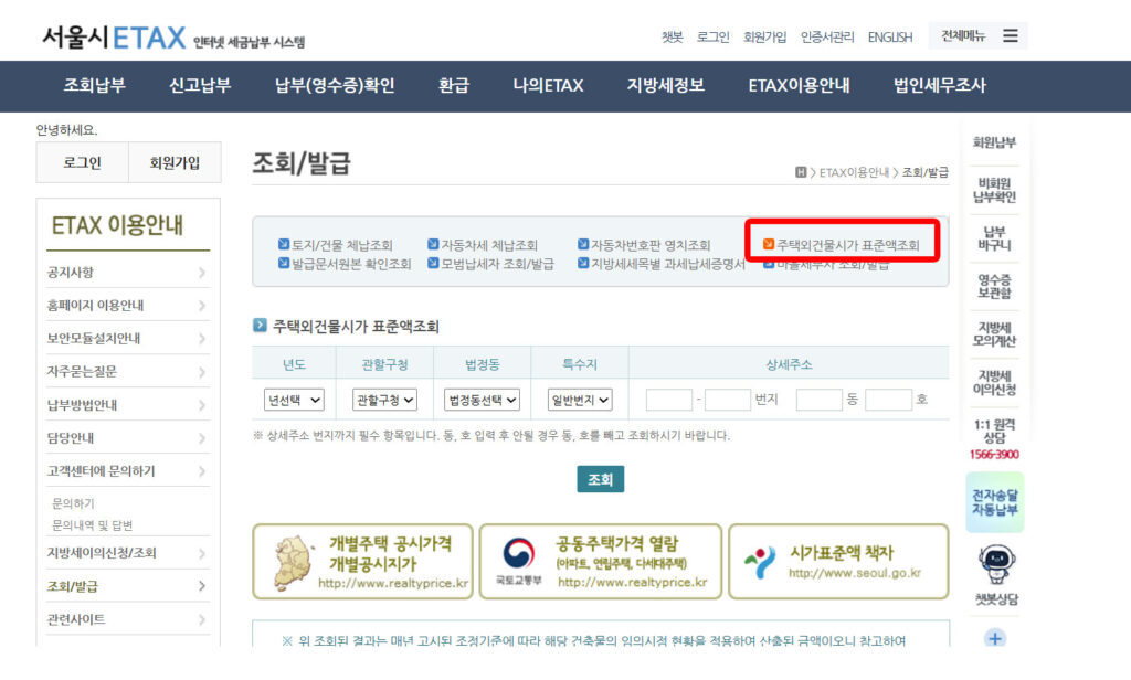 서울시이텍스