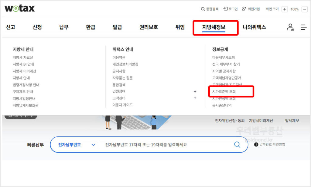 위텍스