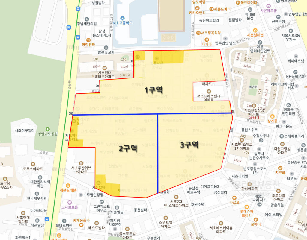 서초동모아타운추진구역