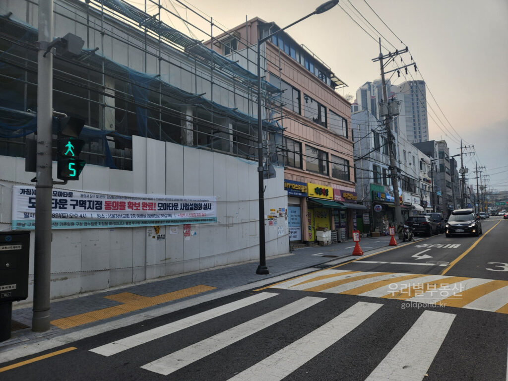 방배초모아타운추진현황
